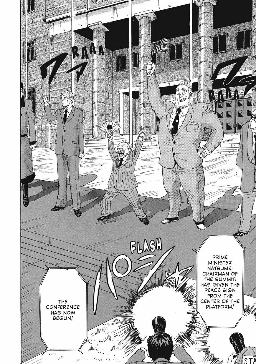 Read COPPELION chapter 34 image 1 on Lezhin