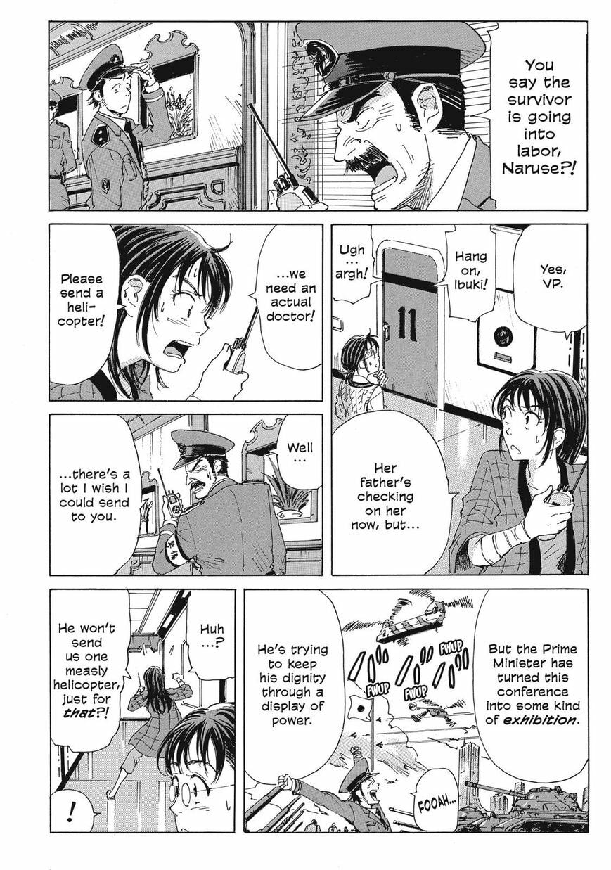 Read COPPELION chapter 35 image 5 on Lezhin