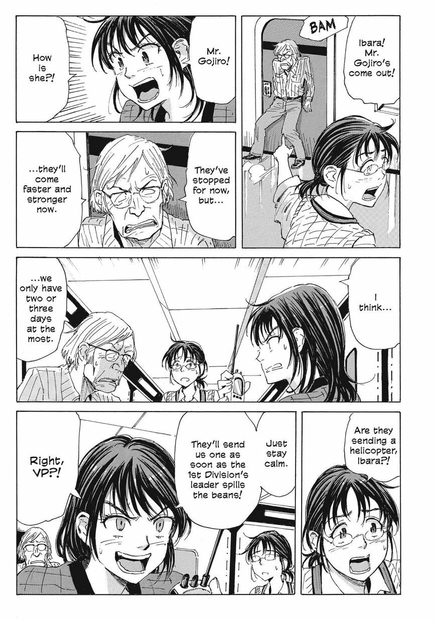 Read COPPELION chapter 35 image 6 on Lezhin