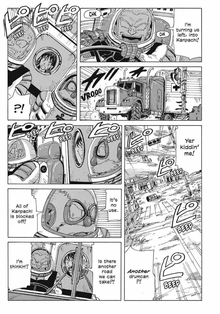 Read COPPELION chapter 36 image 14 on Lezhin