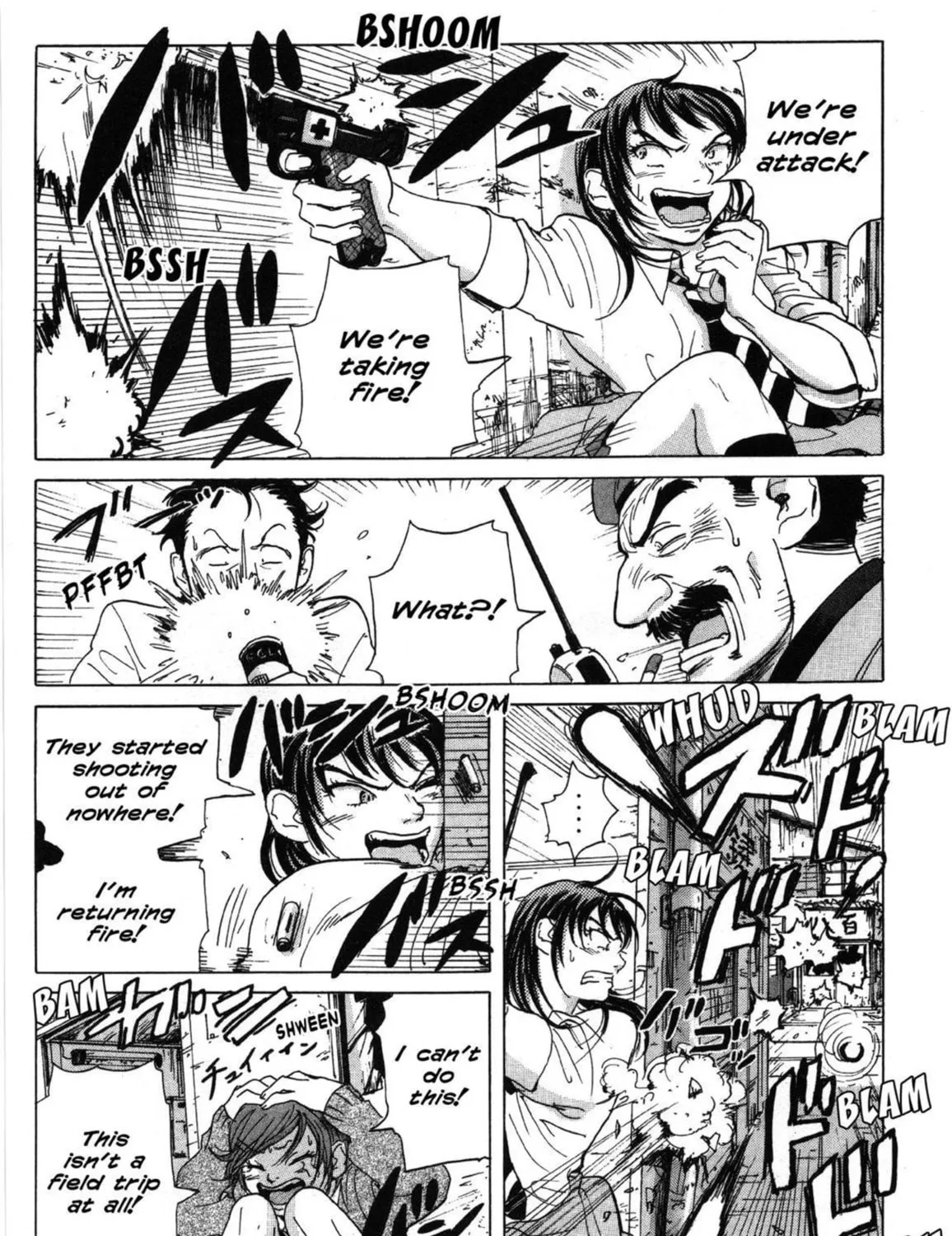 Read COPPELION chapter 4 image 24 on Lezhin