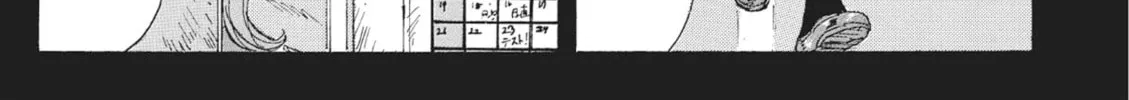 Read COPPELION chapter 41 image 13 on Lezhin