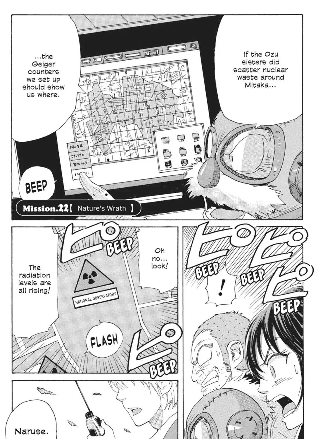 Read COPPELION chapter 43 image 0 on Lezhin