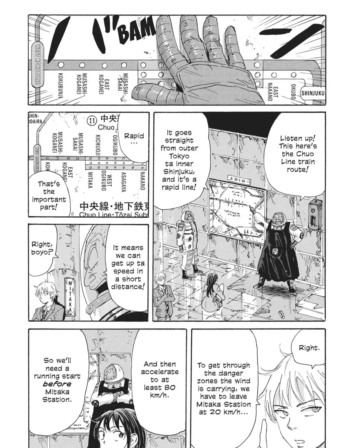 Read COPPELION chapter 44 image 6 on Lezhin