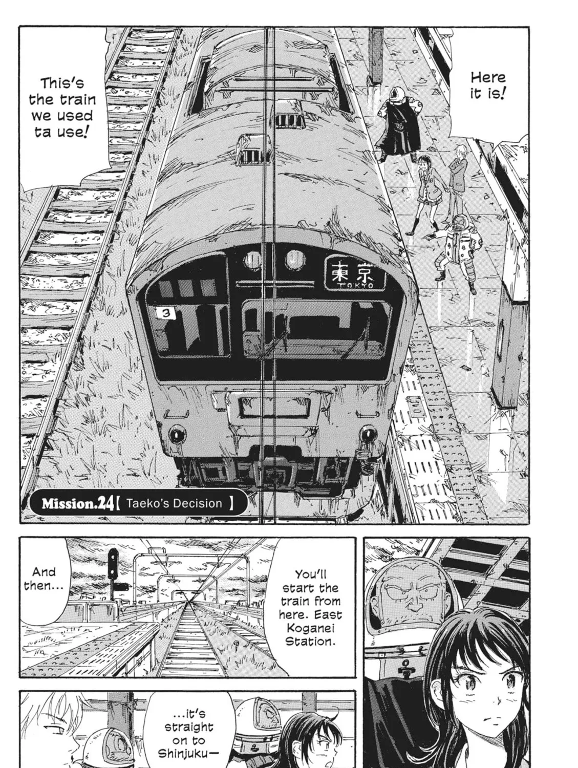 Read COPPELION chapter 45 image 0 on Lezhin