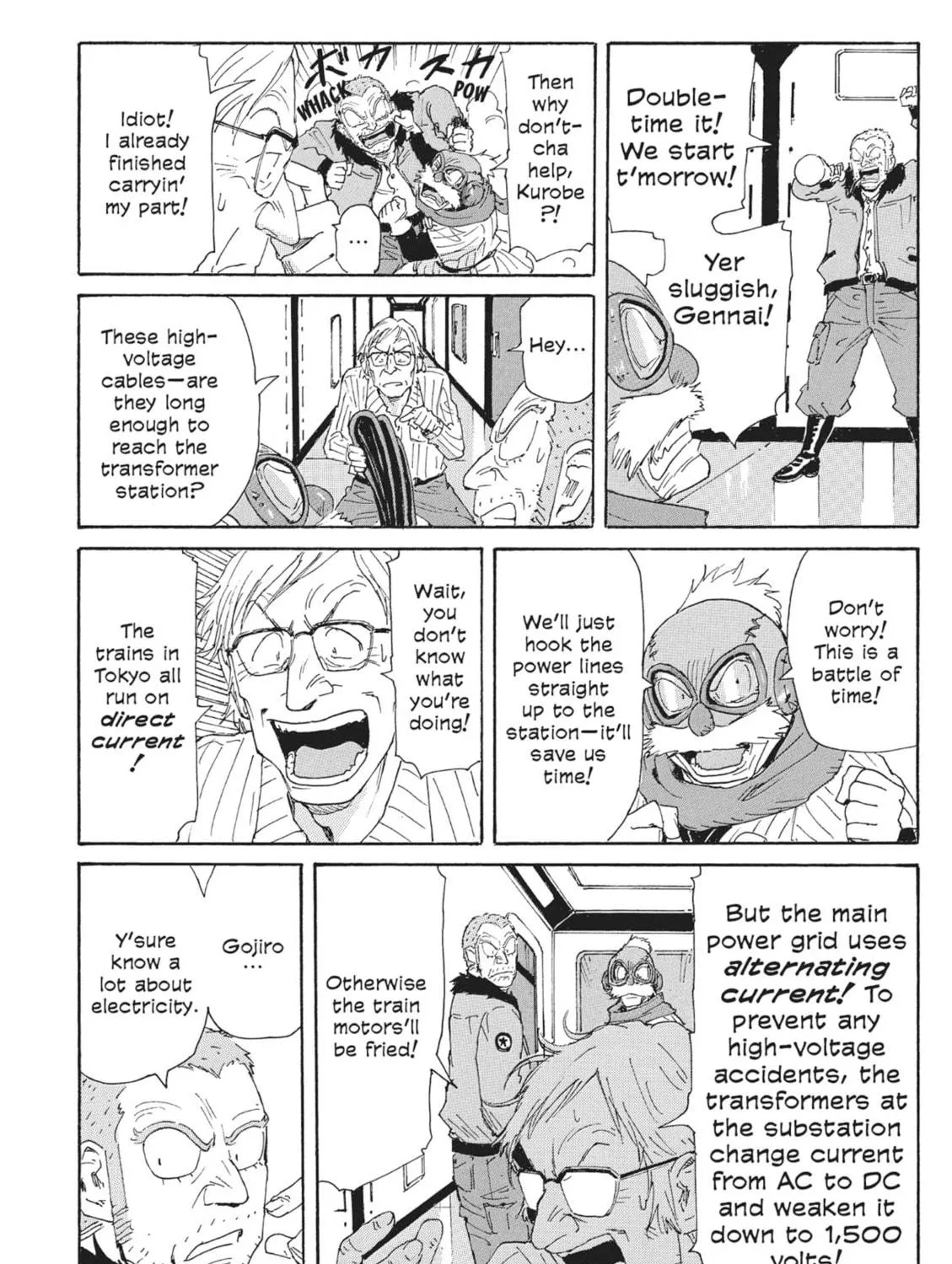 Read COPPELION chapter 45 image 10 on Lezhin