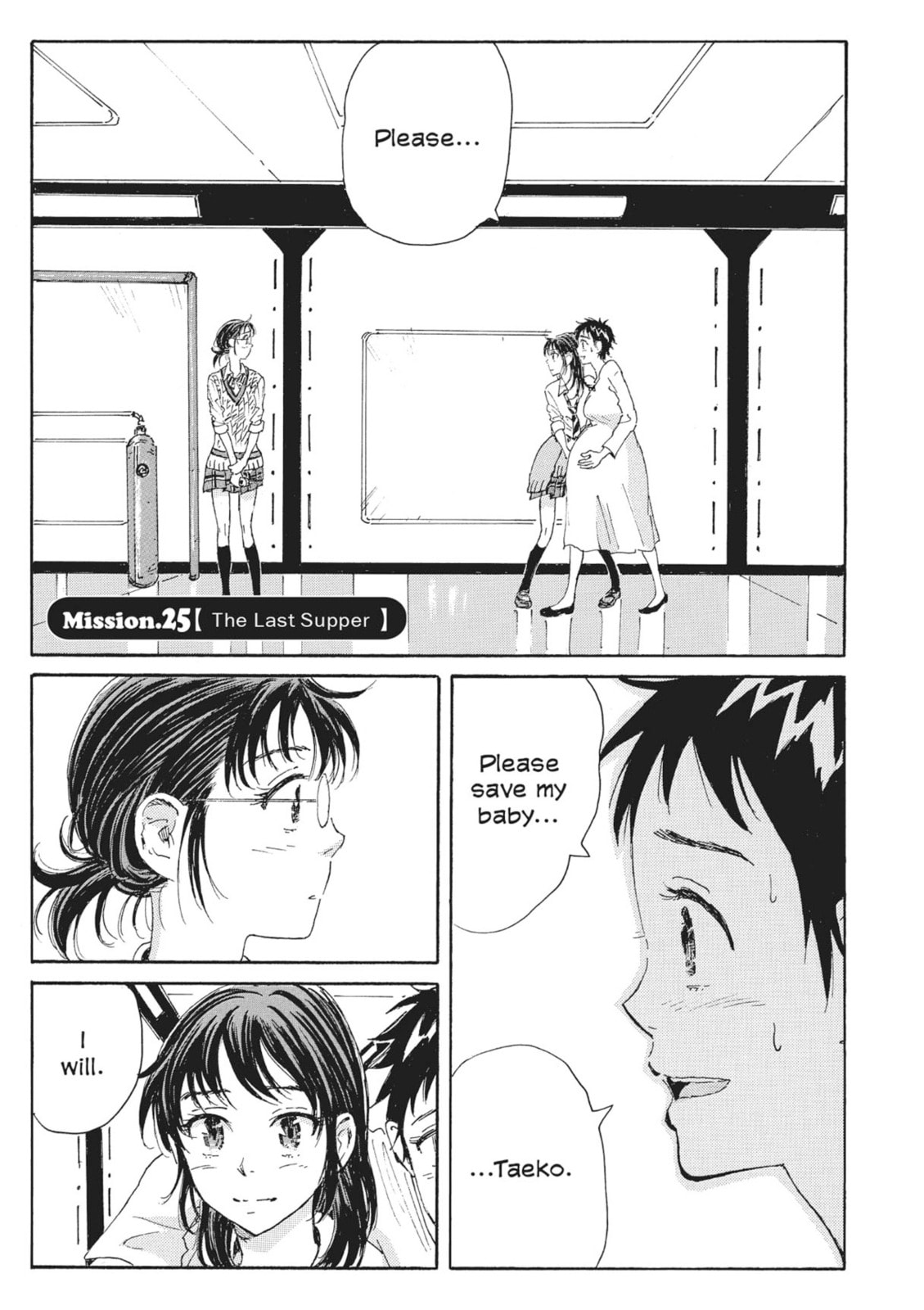 Read COPPELION chapter 46 image 0 on Lezhin