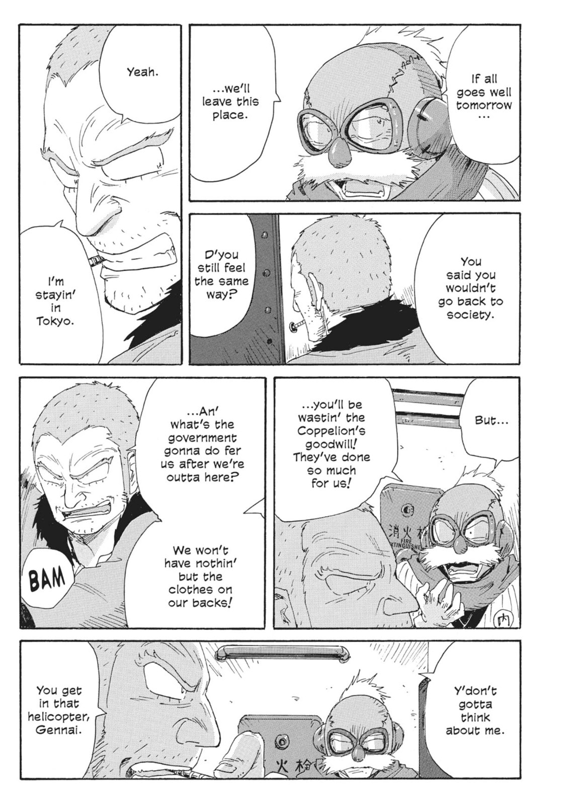 Read COPPELION chapter 46 image 10 on Lezhin