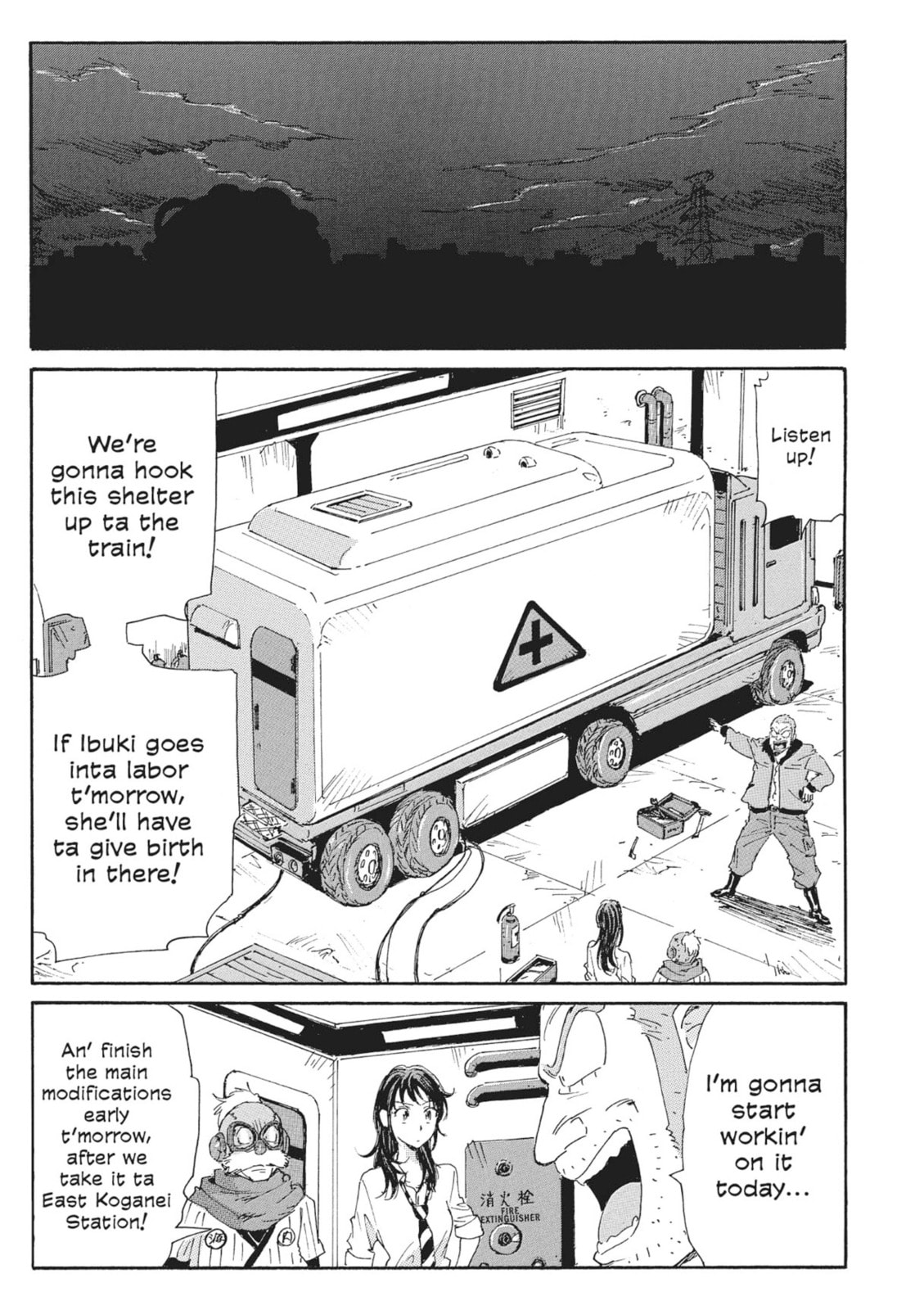 Read COPPELION chapter 46 image 2 on Lezhin
