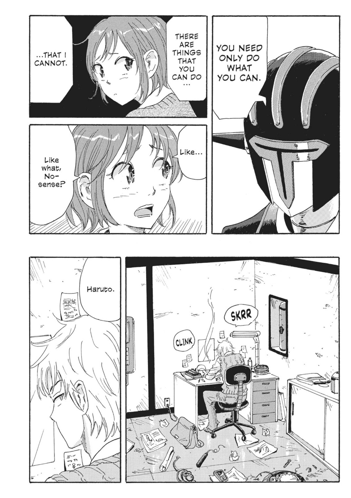 Read COPPELION chapter 46 image 7 on Lezhin