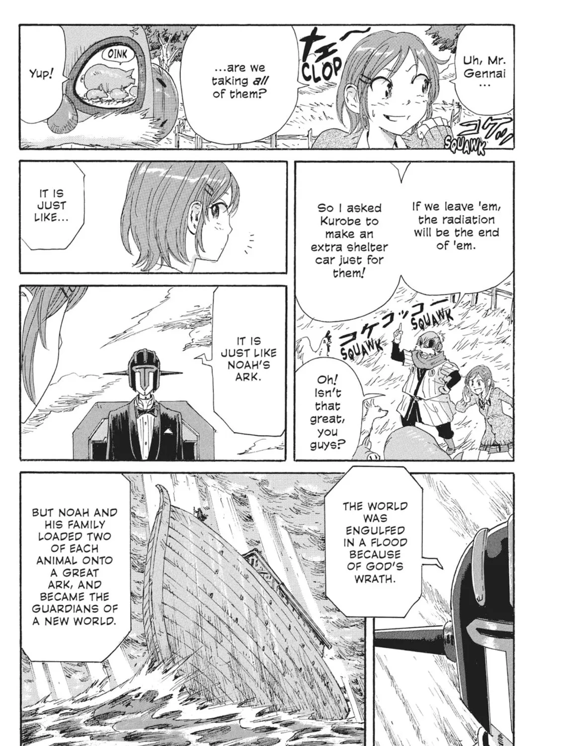 Read COPPELION chapter 47 image 12 on Lezhin