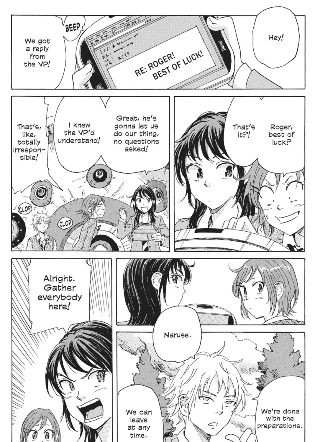 Read COPPELION chapter 48 image 12 on Lezhin