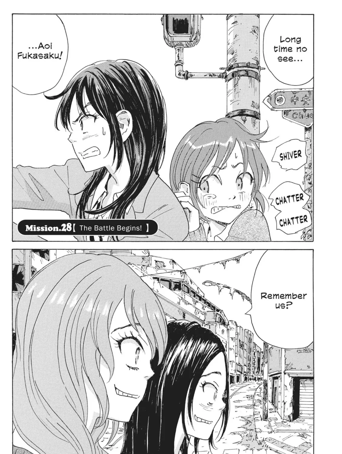 Read COPPELION chapter 49 image 0 on Lezhin