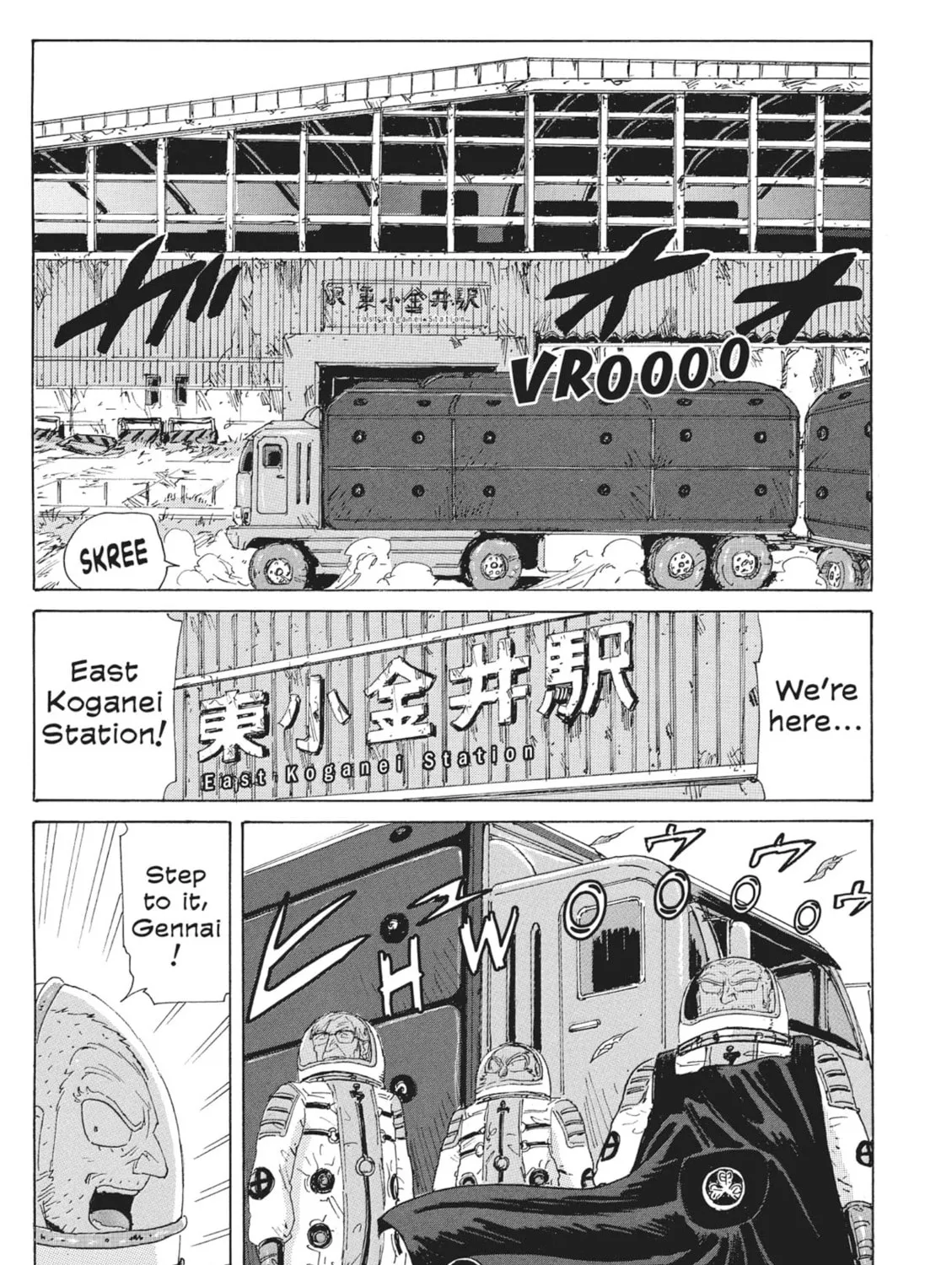 Read COPPELION chapter 49 image 24 on Lezhin