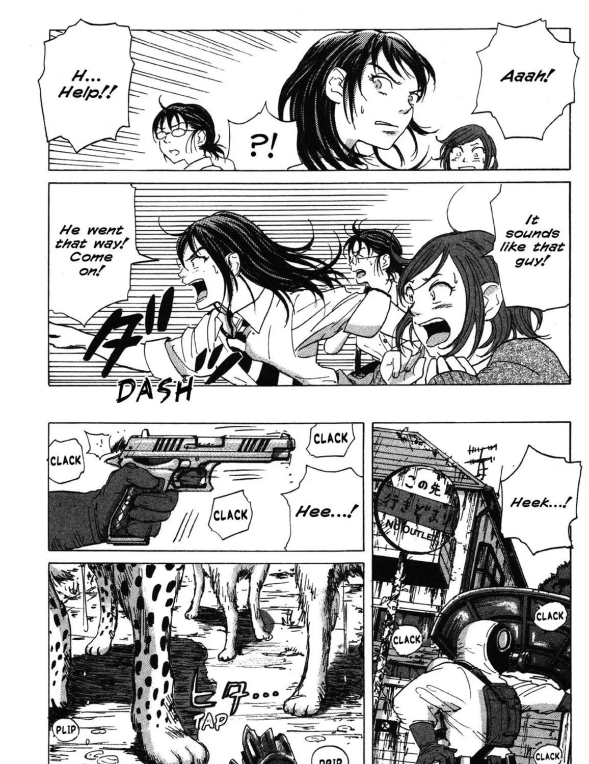 Read COPPELION chapter 5 image 26 on Lezhin