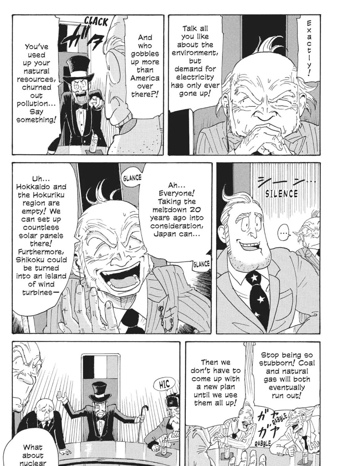 Read COPPELION chapter 51 image 16 on Lezhin