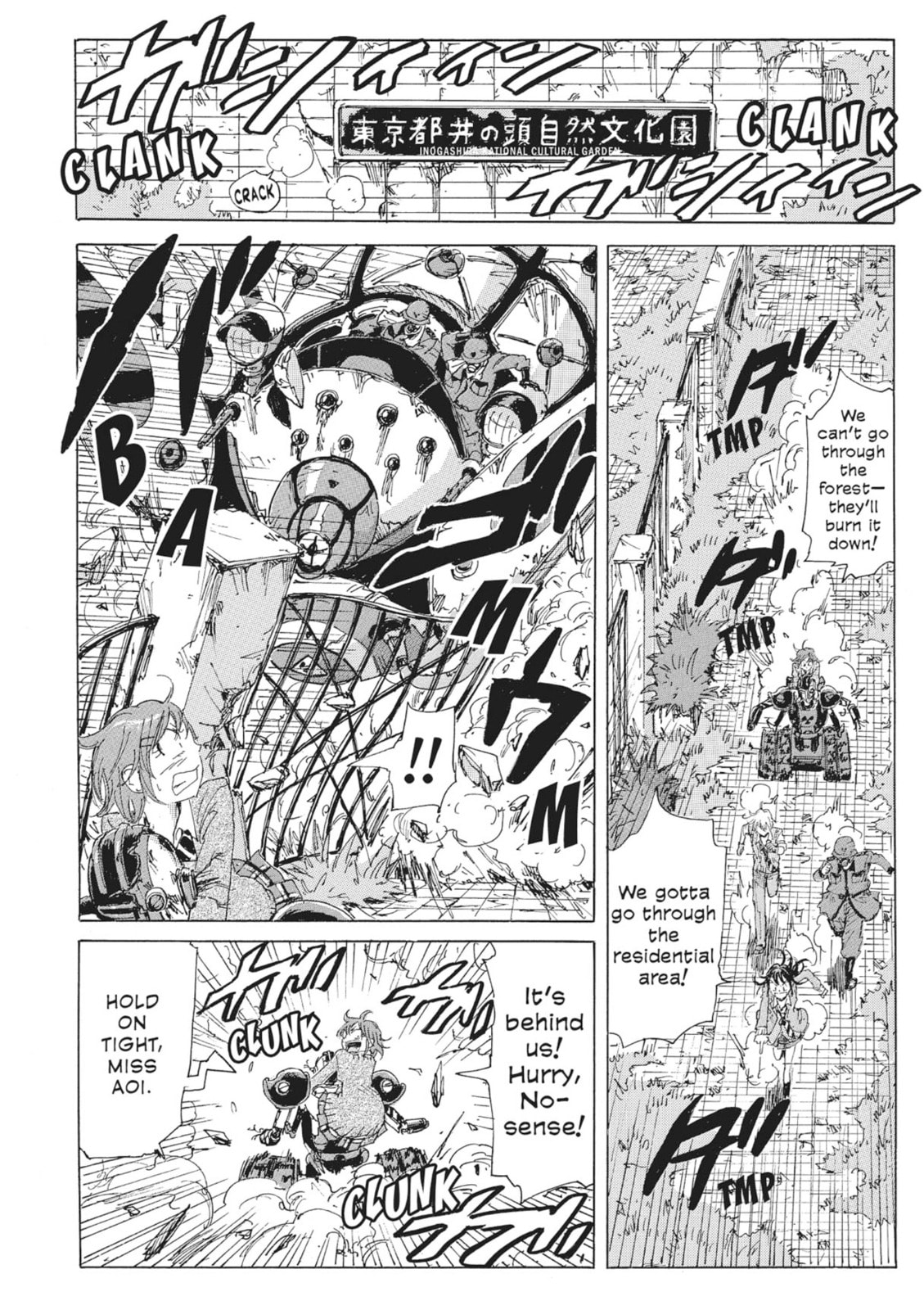Read COPPELION chapter 56 image 3 on Lezhin