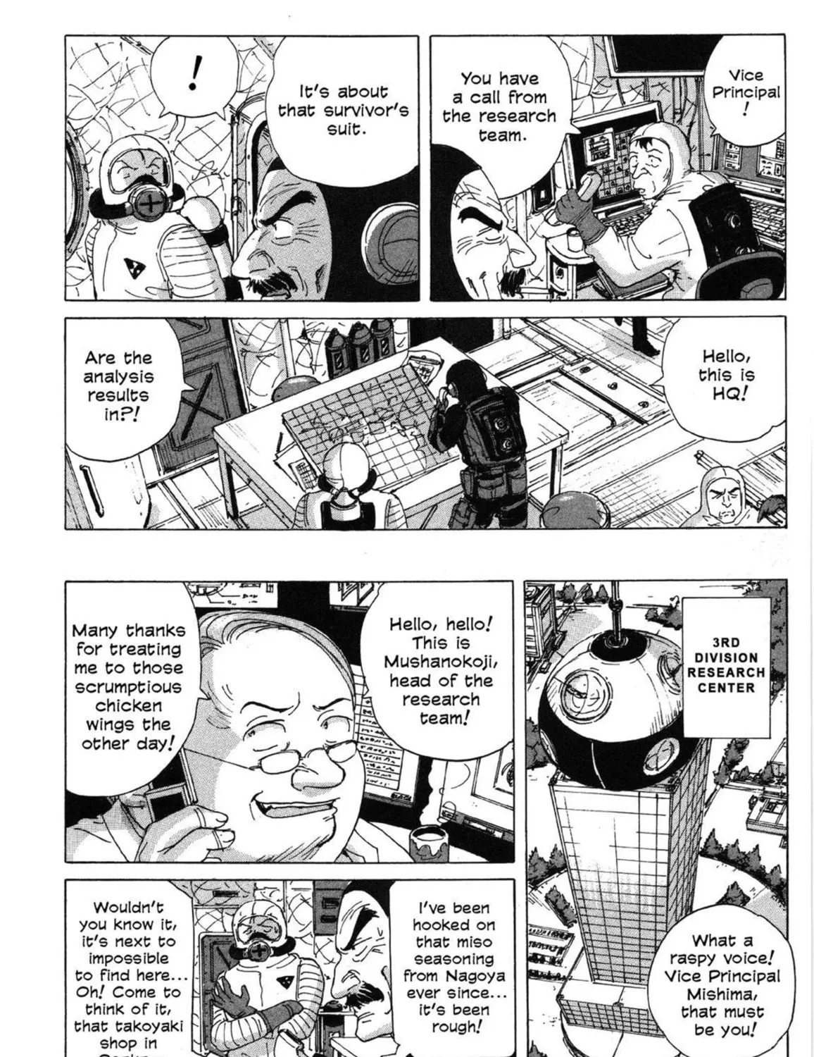 Read COPPELION chapter 6 image 12 on Lezhin