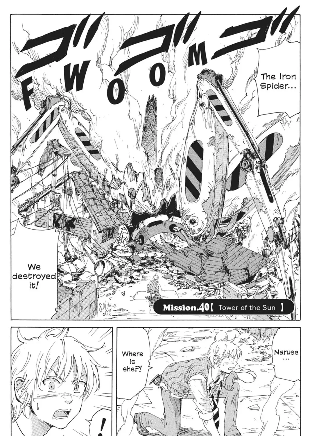 Read COPPELION chapter 61 image 0 on Lezhin