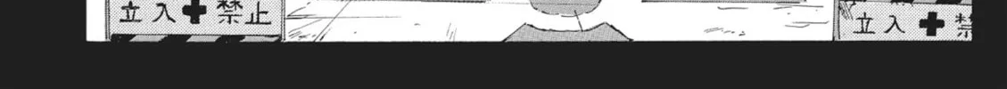 Read COPPELION chapter 61 image 7 on Lezhin