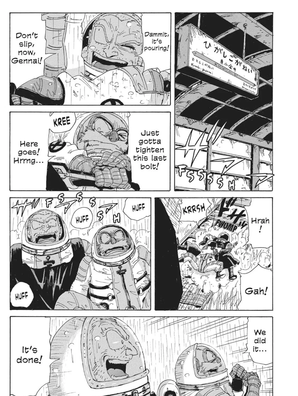 Read COPPELION chapter 62 image 4 on Lezhin