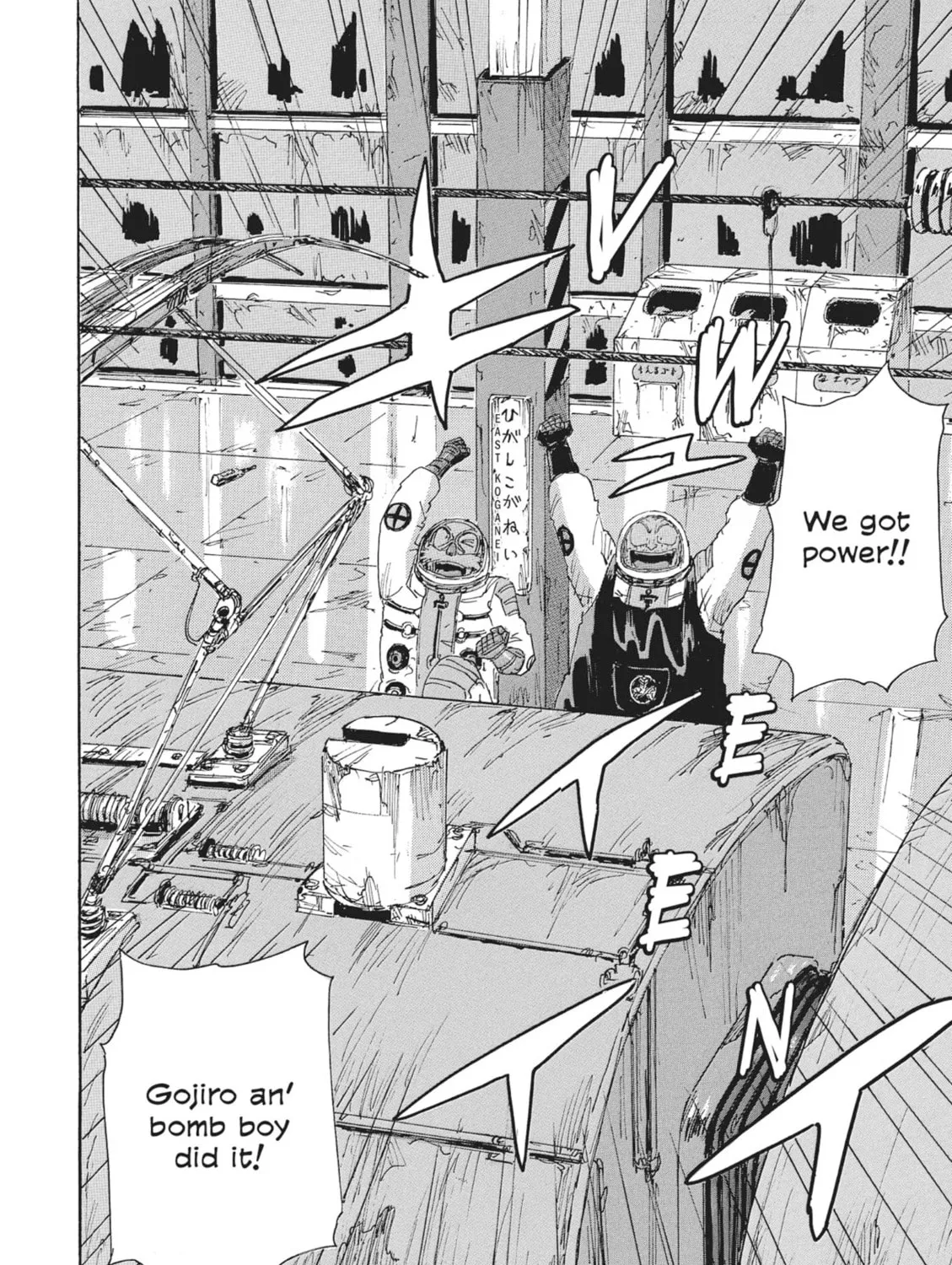 Read COPPELION chapter 64 image 2 on Lezhin