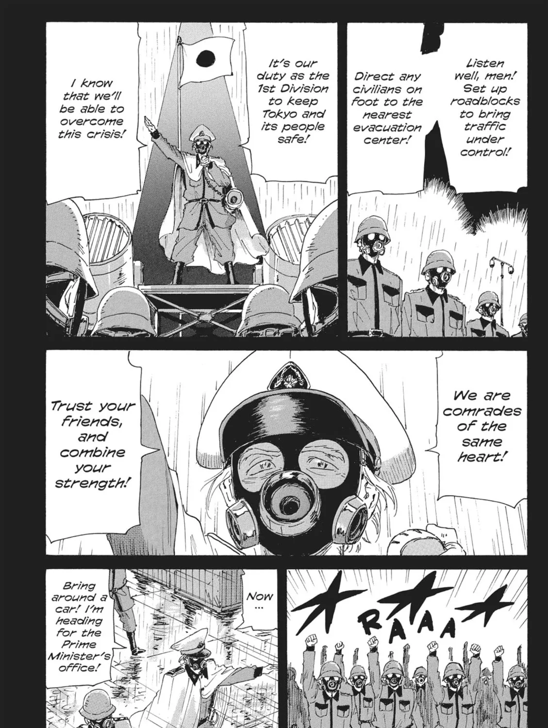 Read COPPELION chapter 65 image 14 on Lezhin