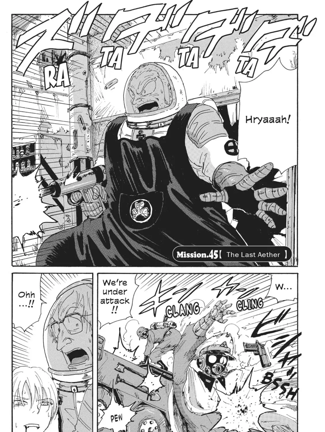 Read COPPELION chapter 66 image 0 on Lezhin