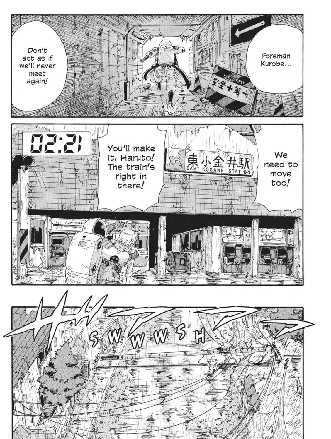 Read COPPELION chapter 66 image 16 on Lezhin