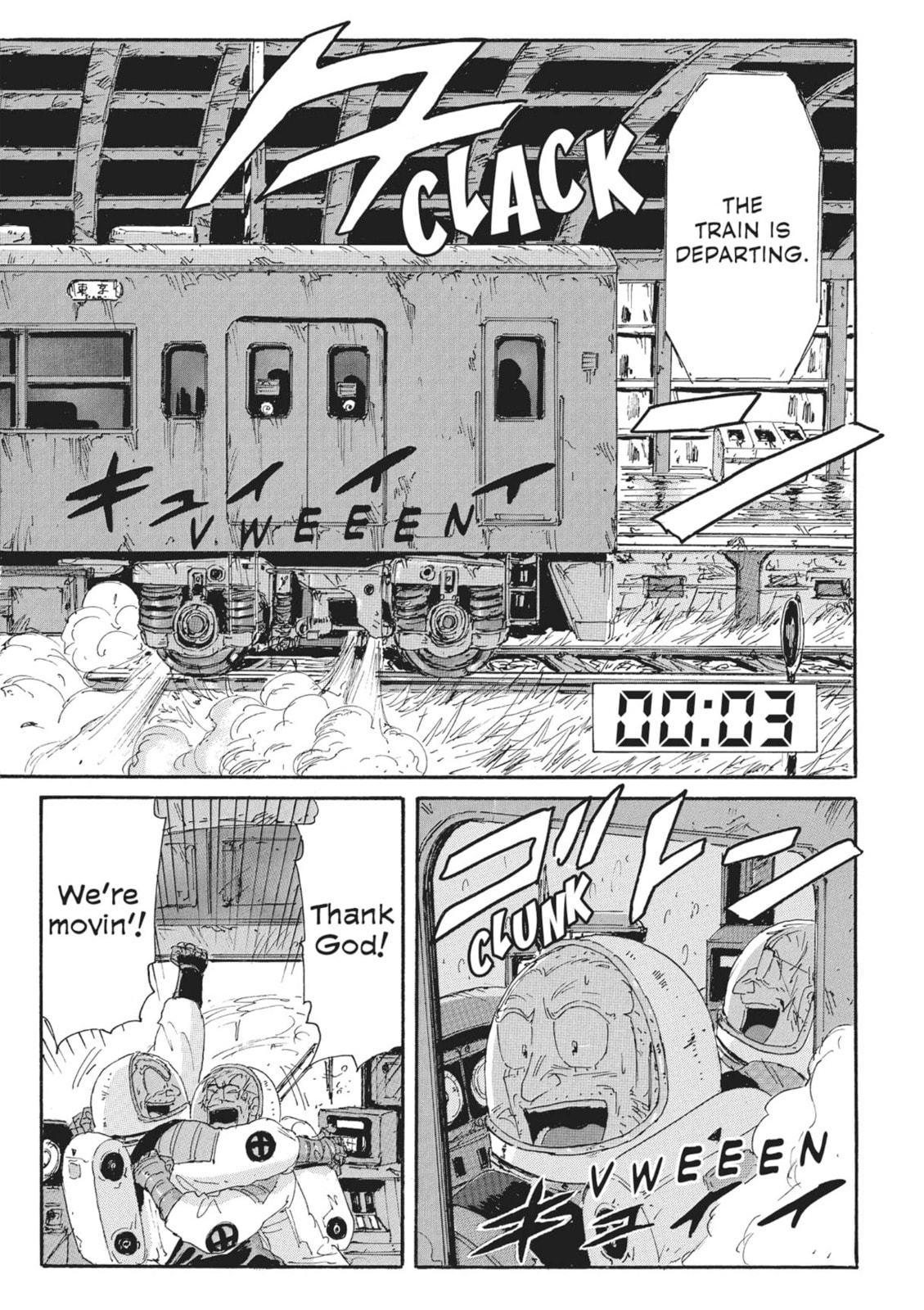 Read COPPELION chapter 67 image 11 on Lezhin