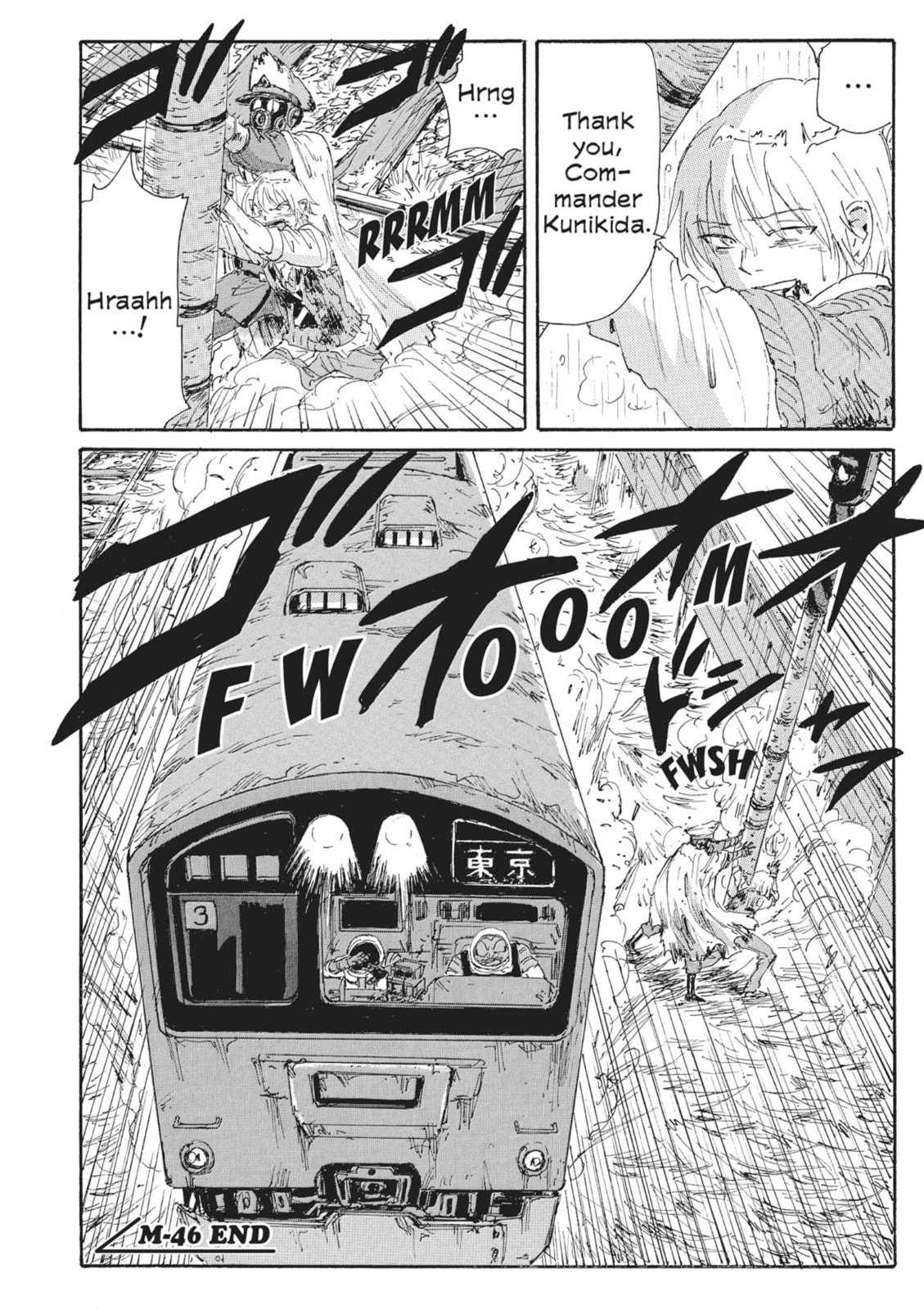 Read COPPELION chapter 67 image 17 on Lezhin