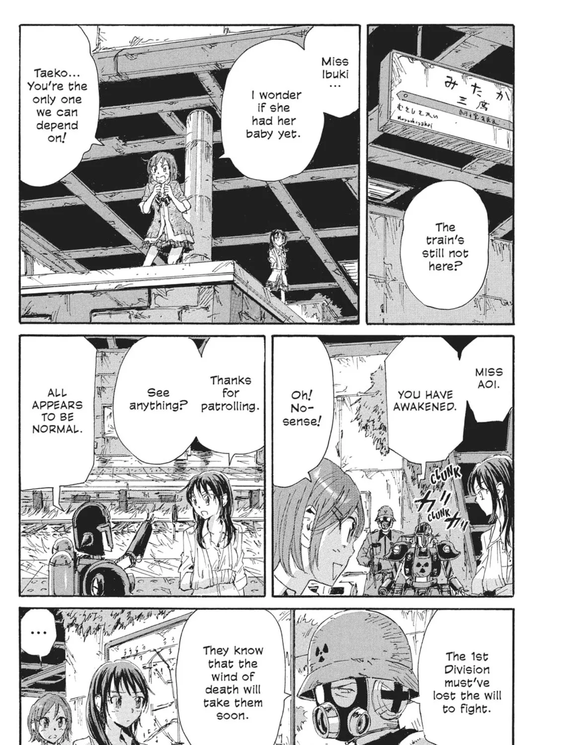 Read COPPELION chapter 68 image 44 on Lezhin