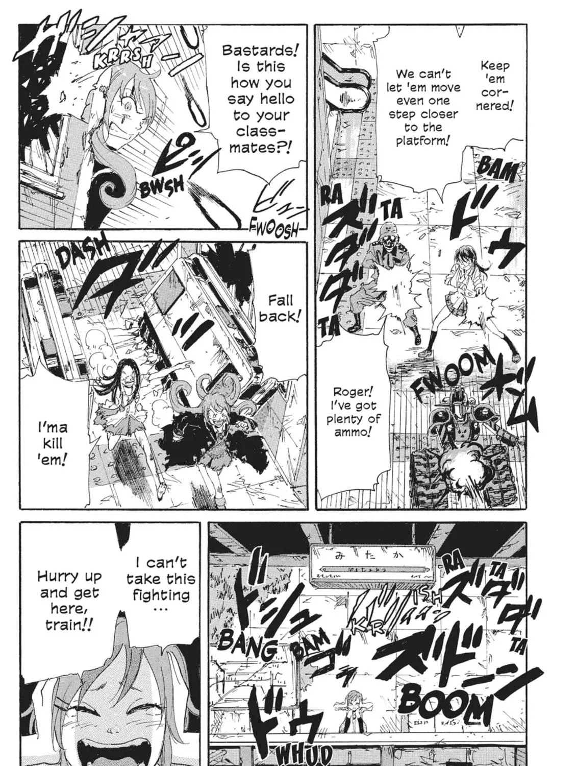 Read COPPELION chapter 69 image 8 on Lezhin