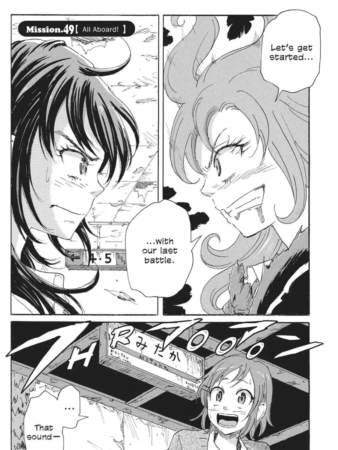 Read COPPELION chapter 70 image 0 on Lezhin