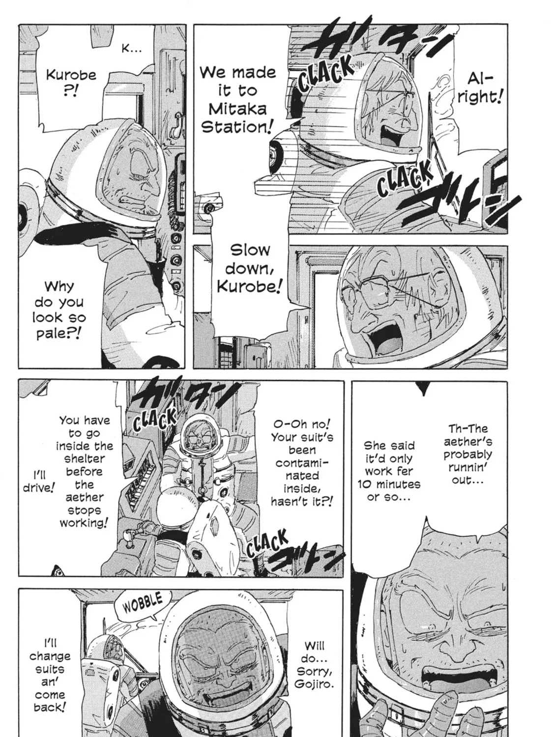 Read COPPELION chapter 70 image 12 on Lezhin