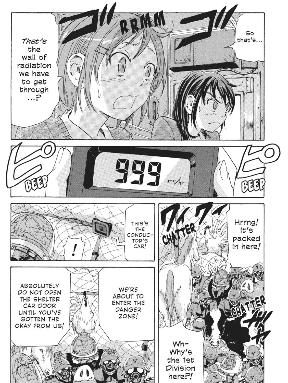 Read COPPELION chapter 73 image 12 on Lezhin