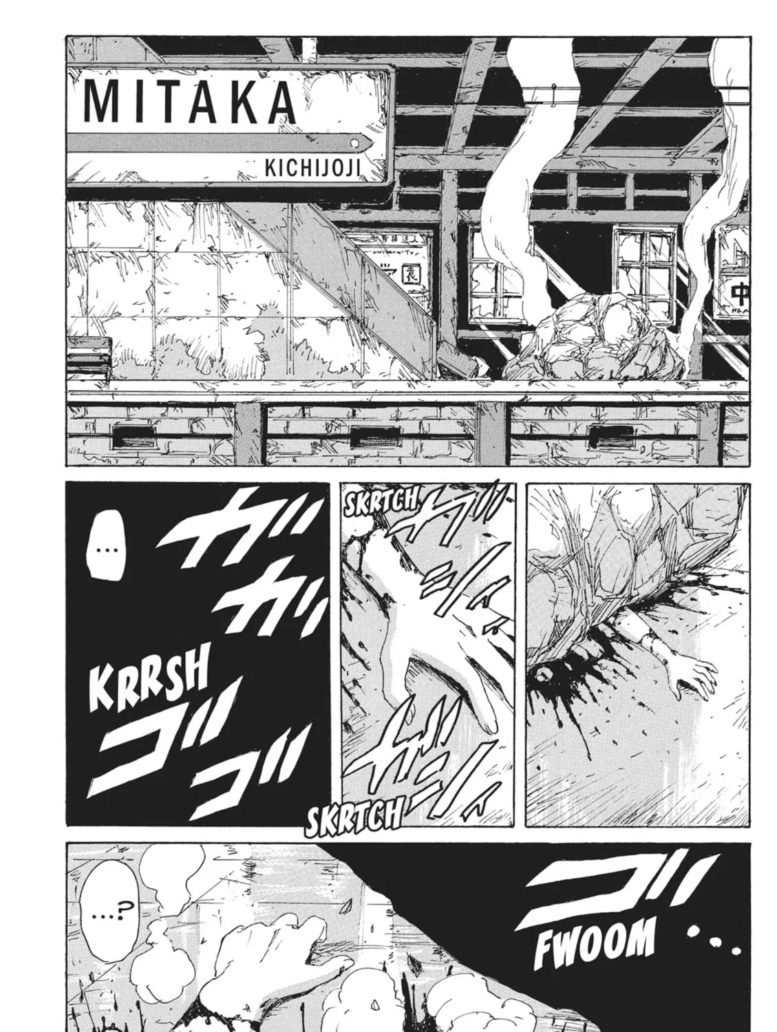 Read COPPELION chapter 74 image 14 on Lezhin