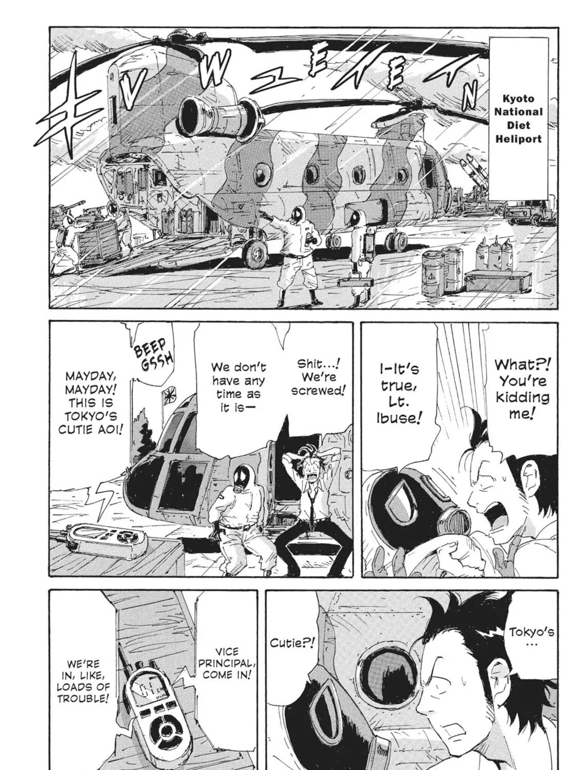 Read COPPELION chapter 75 image 18 on Lezhin