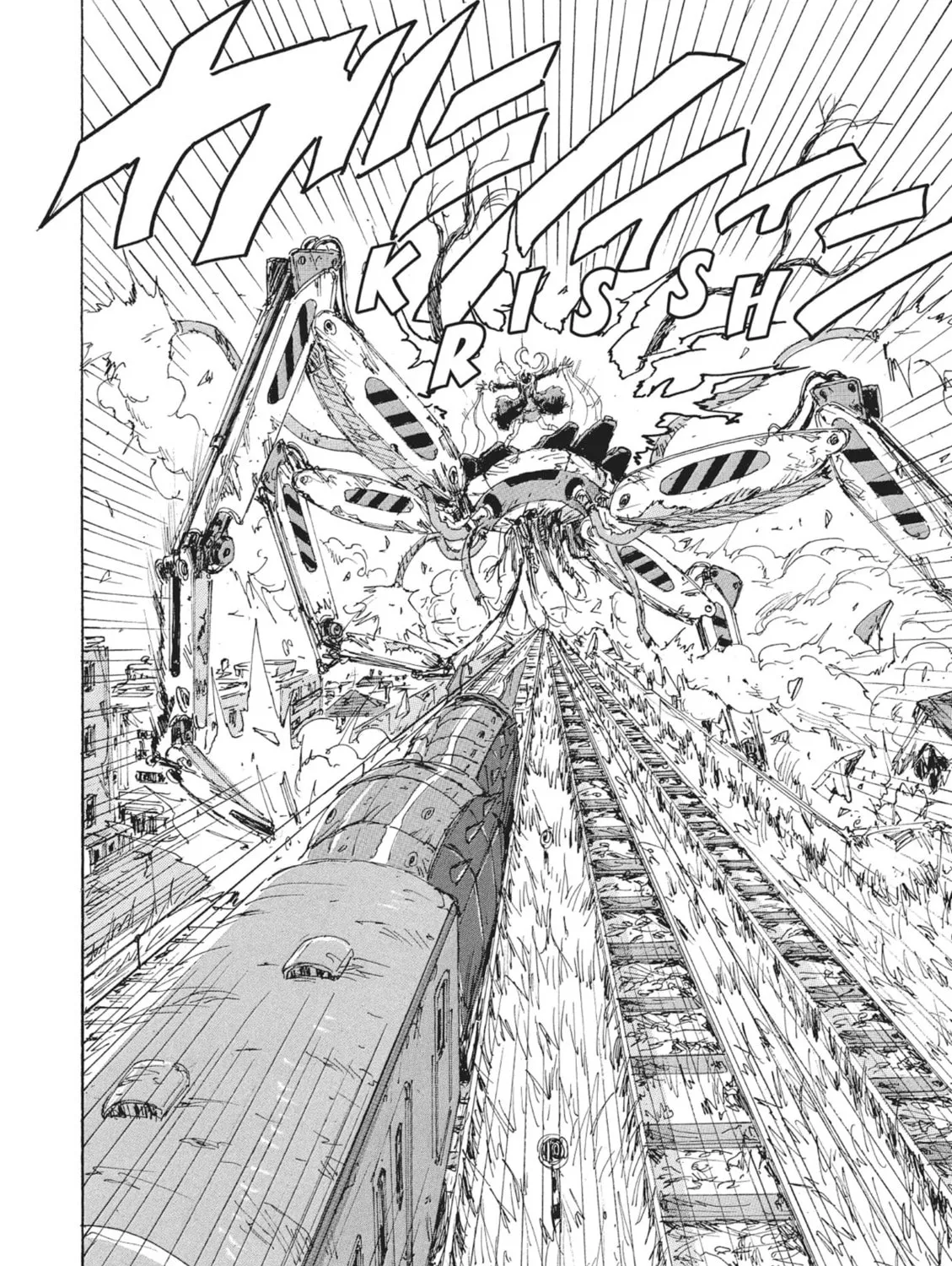 Read COPPELION chapter 75 image 2 on Lezhin