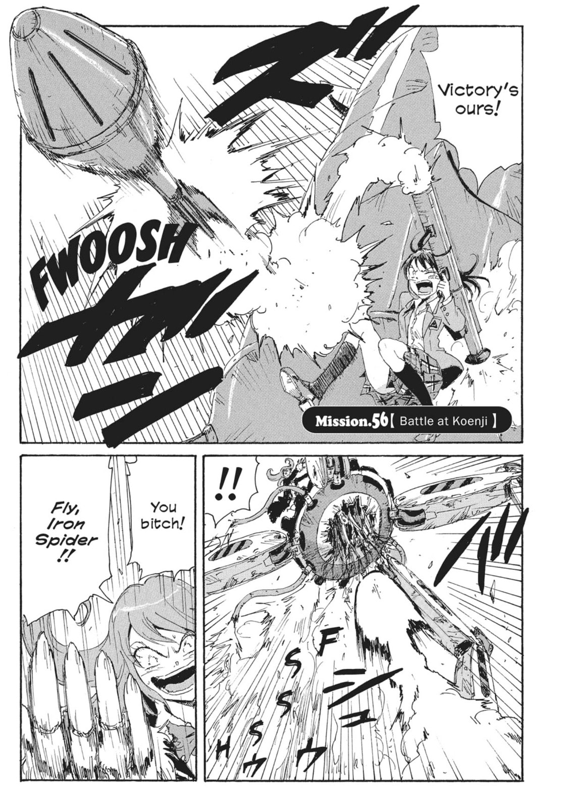 Read COPPELION chapter 77 image 0 on Lezhin