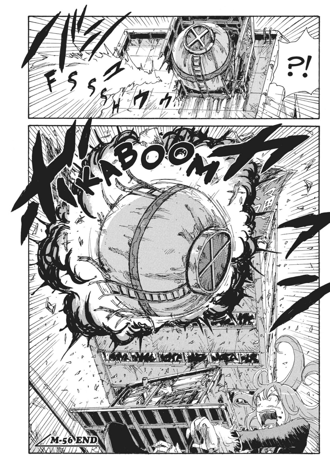Read COPPELION chapter 77 image 17 on Lezhin