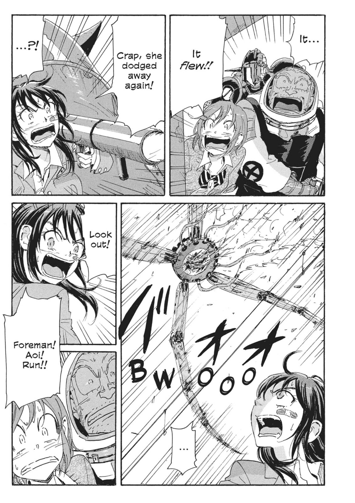 Read COPPELION chapter 77 image 2 on Lezhin