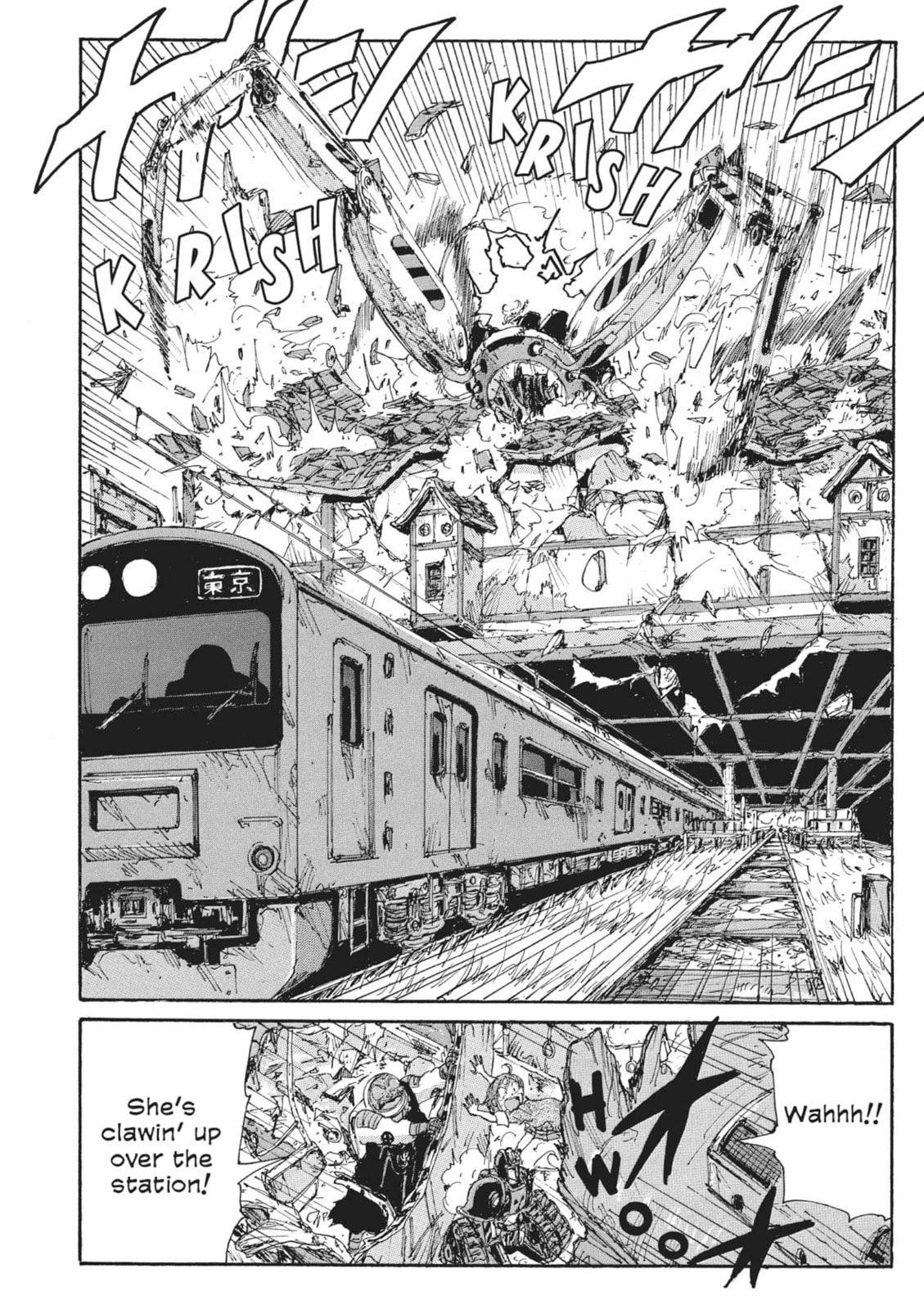 Read COPPELION chapter 77 image 9 on Lezhin