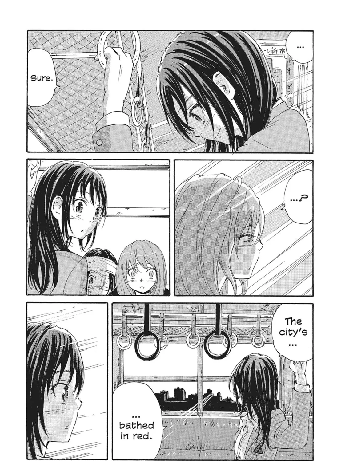 Read COPPELION chapter 79 image 20 on Lezhin