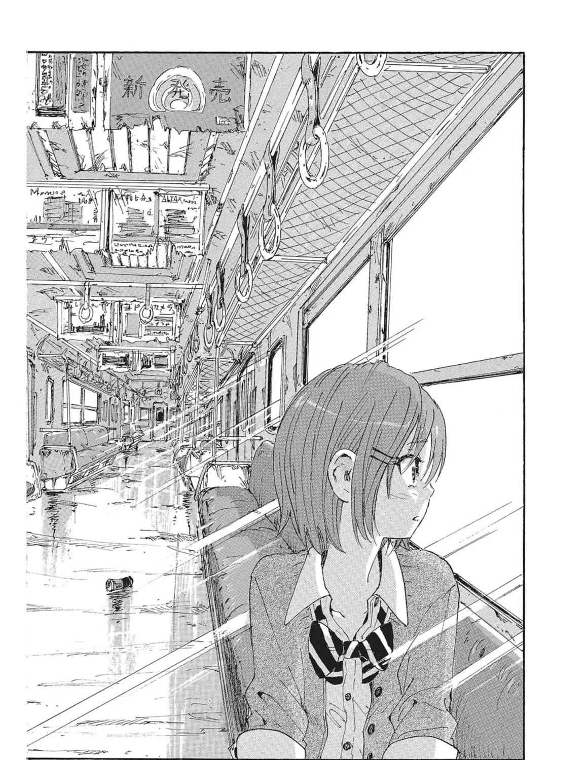 Read COPPELION chapter 79 image 22 on Lezhin
