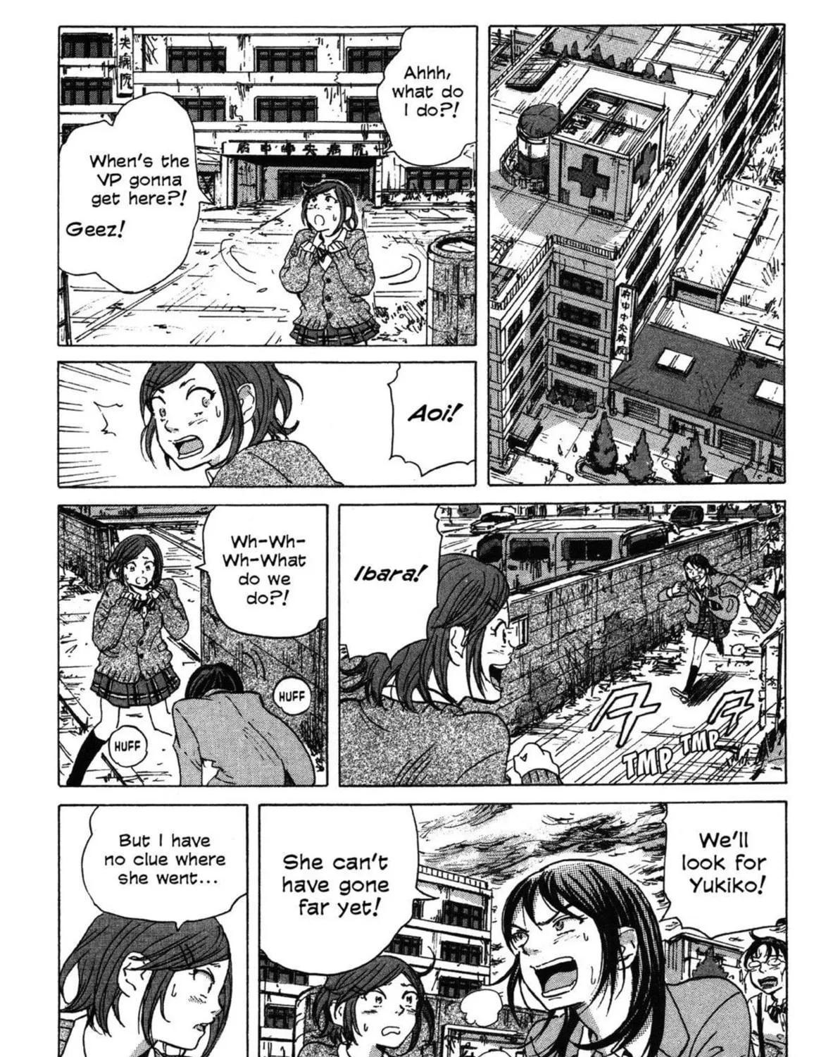 Read COPPELION chapter 8 image 26 on Lezhin