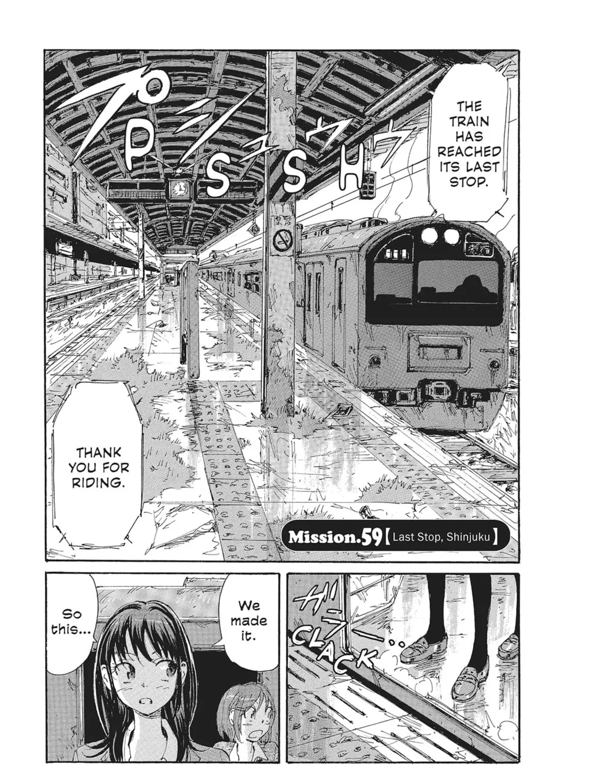 Read COPPELION chapter 80 image 0 on Lezhin