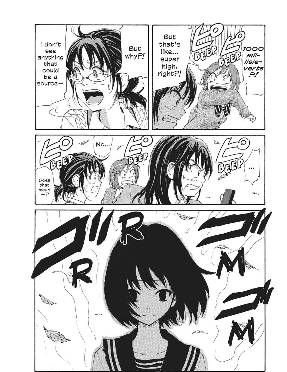 Read COPPELION chapter 83 image 6 on Lezhin