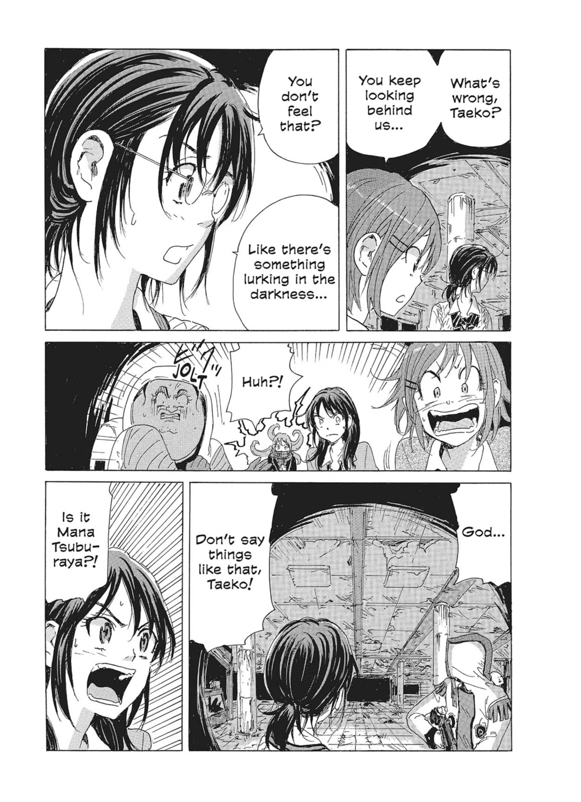 Read COPPELION chapter 87 image 6 on Lezhin