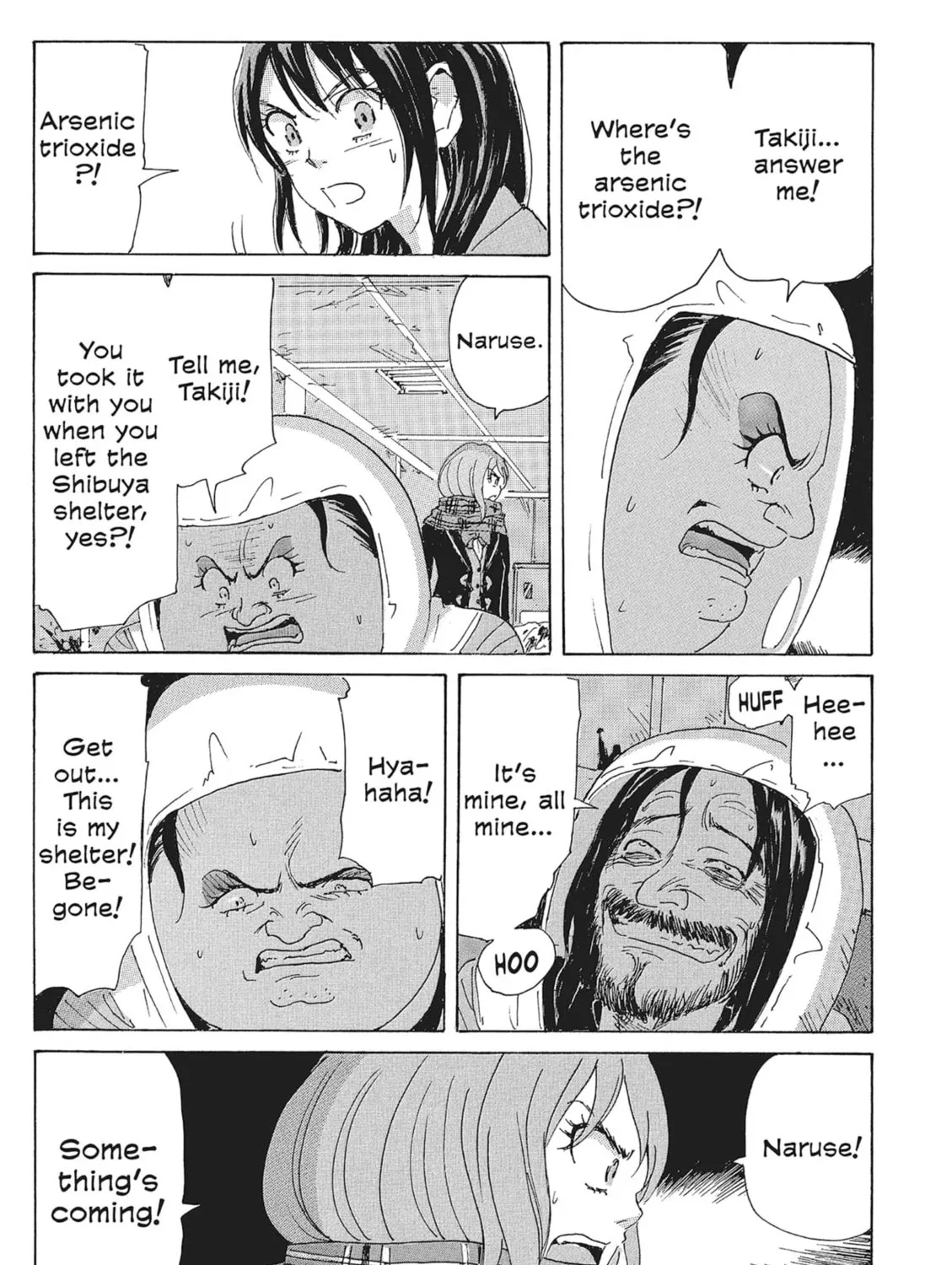 Read COPPELION chapter 88 image 12 on Lezhin